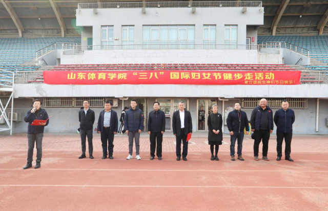 学校举办庆“三八”国际妇女节健步活动