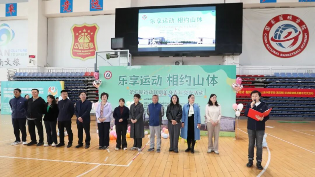“乐享运动 相约山体”第四期单身青年联谊活动成功举办